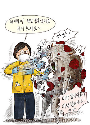 전신 PSD 여자 일러스트 한명 성인 주먹 의료진 펀치 바이러스 질병 공격 사회이슈 감염 전염 박테리아 몬스터 백신 신종바이러스 이슈 인플루엔자 진압 타격 폭행 코로나바이러스 팬데믹 질병관리청 델타변이바이러스 국내일러스트 직업 1 컨셉 의학 모션 사람 폭력 범죄 파일형식