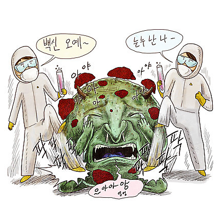 전신 PSD 남자 일러스트 성인 두명 의료진 바이러스 질병 울음 공격 연구원 사회이슈 감염 전염 밟기 박테리아 몬스터 백신 신종바이러스 이슈 인플루엔자 진압 폭행 코로나바이러스 팬데믹 델타변이바이러스 국내일러스트 직업 컨셉 의학 모션 표정 사람 폭력 범죄 파일형식