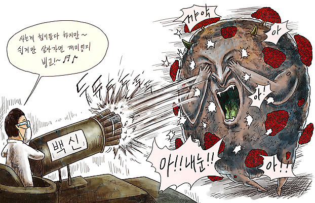 PSD 남자 일러스트 한명 상반신 성인 고통 의료진 바이러스 질병 울음 공격 연구원 미사일 사회이슈 전쟁 탱크 감염 전염 박테리아 기관총 총알 몬스터 백신 신종바이러스 이슈 인플루엔자 진압 코로나바이러스 팬데믹 델타변이바이러스 국내일러스트 직업 1 감정 무기 컨셉 의학 모션 표정 사람 총 파일형식