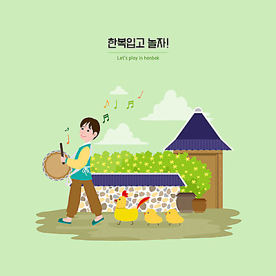 전신 PSD 한국전통 남자 연주 일러스트 돌담 병아리 한명 초록색 닭 항아리 한복 북 즐거움 남자한명만 국내일러스트 1 전통 감정 음악 컬러 조류 타악기 한국 사람 담장 돌_바위 도자기 전통의상 남자만 파일형식