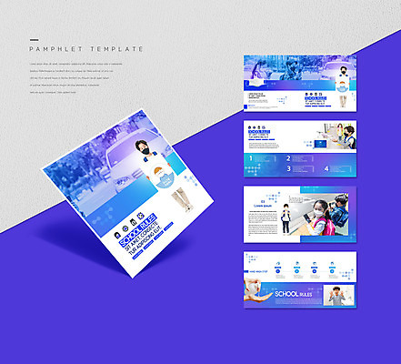 템플릿 여자 남자 ZIP 어린이 리플렛 학교 마스크 한명 팜플렛 여러명 신체부위 파란색 한국인 위생 질병 규칙 어린이만 인디자인 INDD 생활수칙 이미지템플릿 1 교육 컬러 다수 의학 건강 사람 동양인 파일형식