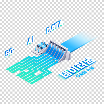 편집 편집이미지 누끼 사람없음 자료 PNG 편집소스 5G 뉴딜정책 데이터댐 디지털뉴딜 AI_인공지능 IT 경제 파일형식 빅데이터