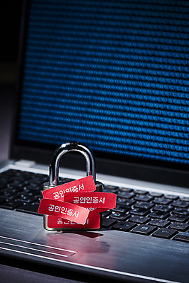 포토 JPG 스튜디오촬영 인터넷 자물쇠 실내 사람없음 금융 노트북 전자제품 컴퓨터 정보 암호 보호 개인정보 제도 폐지 공인인증서 국내포토 컨셉 내부 경제 파일형식