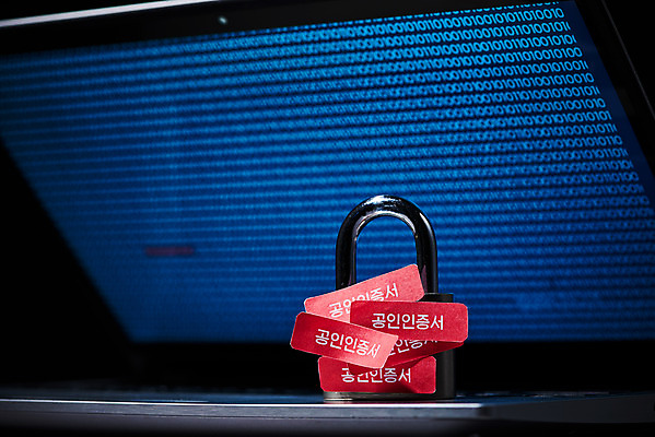 포토 JPG 스튜디오촬영 인터넷 자물쇠 실내 사람없음 금융 노트북 전자제품 컴퓨터 정보 암호 보호 개인정보 제도 폐지 공인인증서 국내포토 컨셉 내부 경제 파일형식