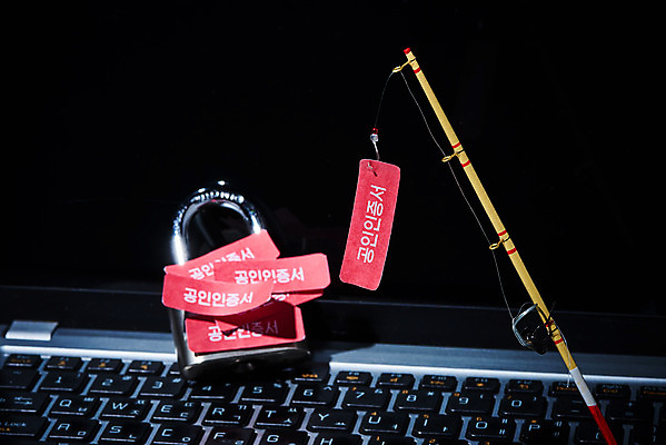 포토 JPG 스튜디오촬영 인터넷 낚시 자물쇠 실내 사람없음 금융 노트북 전자제품 컴퓨터 미니어처 정보 암호 낚싯대 보호 개인정보 제도 폐지 공인인증서 국내포토 컨셉 레저 내부 경제 모형 낚시용품 파일형식