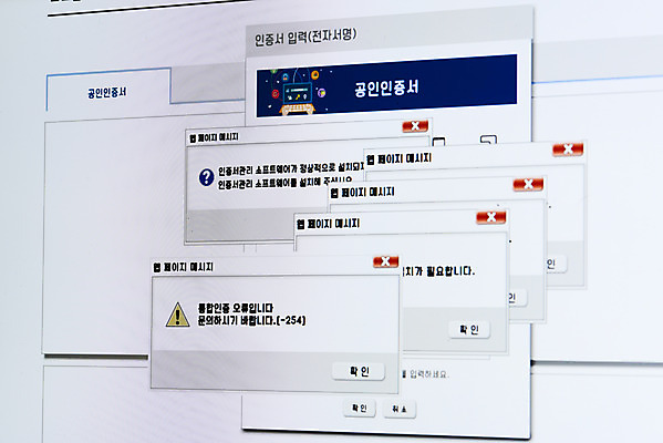 포토 JPG 스튜디오촬영 인터넷 실내 근접촬영 사람없음 금융 노트북 전자제품 컴퓨터 정보 암호 보호 개인정보 오류 제도 폐지 국내포토 뷰포인트 컨셉 내부 경제 파일형식