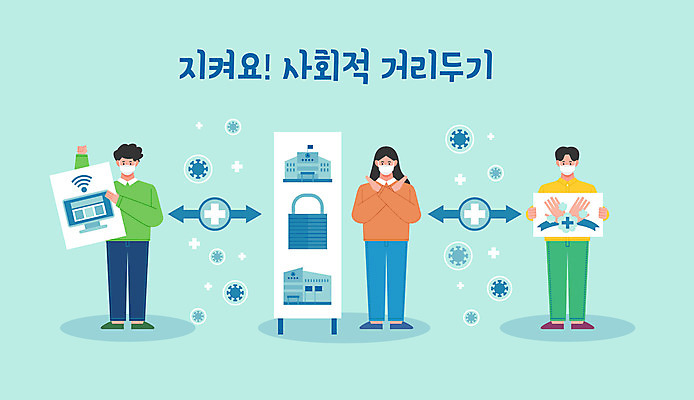 전신 배너템플릿 여자 남자 일러스트 마스크 세명 컴퓨터 금지 현수막 바이러스 사회이슈 와이파이 손씻기 공공장소 민트색 코로나바이러스 사회적거리두기 델타변이바이러스 국내일러스트 AI파일 템플릿 배너 캠페인 컬러 컨셉 사람 전자제품 장소 씻기 무선인터넷 파일형식 벡터