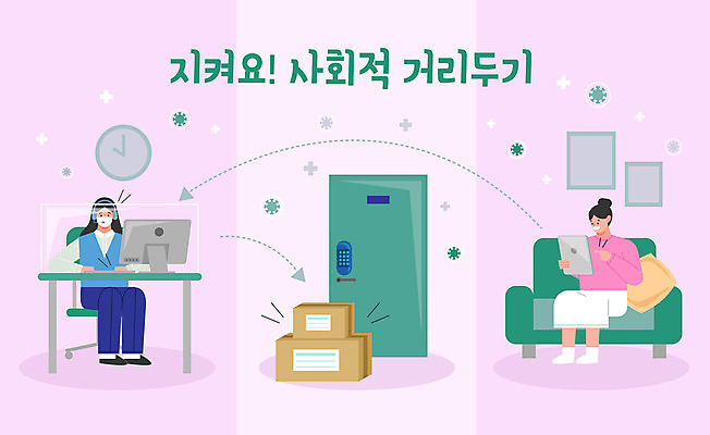 전신 여자 시계 분홍색 액자 의자 일러스트 모바일 성인 두명 컴퓨터 소파 태블릿 헤드셋 바이러스 사회이슈 책상 택배 현관문 온라인쇼핑 모바일쇼핑 온라인쇼핑몰 성인여자만 코로나바이러스 사회적거리두기 비대면쇼핑 델타변이바이러스 국내일러스트 AI파일 캠페인 컬러 음향기기 가구 컨셉 사람 전자제품 스마트기기 쇼핑 문 헤드폰 운송업 쇼핑몰 온라인 여자만 성인만 파일형식 벡터 언택트