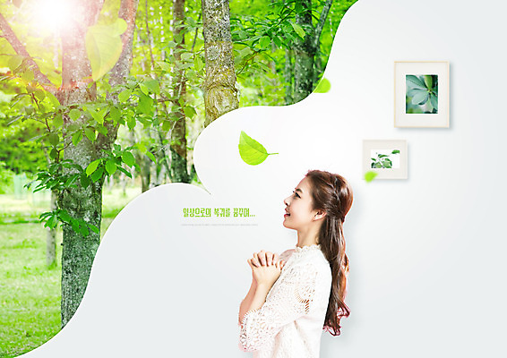 PSD 나무 편집이미지 손 여자 액자 자연 한명 상반신 20대 성인 일상 희망 한국인 숲속 사회이슈 소원 성인여자한명만 코로나바이러스 델타변이바이러스 이미지편집 식물 1 감정 컨셉 사람 동양인 청년 라이프 신체부위 바이러스 숲 생태계 여자한명만 성인여자만 파일형식
