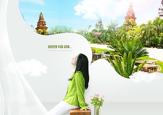 PSD 편집이미지 여자 여행 자연 한명 앉기 20대 성인 일상 야자수 눈감음 희망 한국인 사원 사회이슈 소원 성인여자한명만 코로나바이러스 델타변이바이러스 이미지편집 나무 1 감정 컨셉 비즈니스 모션 사람 동양인 청년 라이프 바이러스 생태계 여자한명만 성인여자만 파일형식