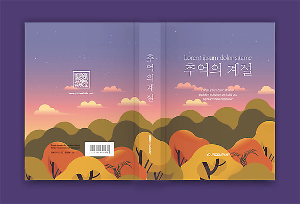 나무 템플릿 표지디자인 표지 북커버 사람없음 책 보라색 가을 추억 숲 QR코드 책등 표지샘플 이미지템플릿 AI파일 식물 계절 컬러 컨셉 파일형식 벡터