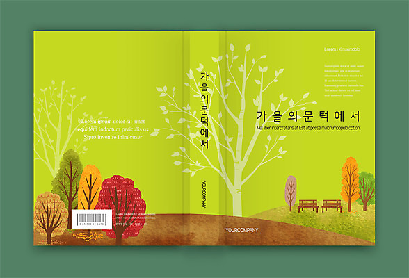 나무 템플릿 표지디자인 표지 북커버 단풍나무 사람없음 책 연두색 가을 추억 숲 책등 표지샘플 이미지템플릿 AI파일 식물 계절 컨셉 단풍 초록색 파일형식 벡터