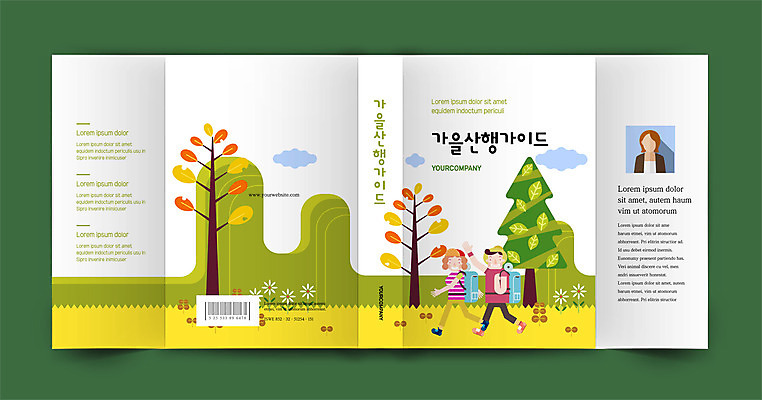 나무 템플릿 표지디자인 여자 표지 남자 북커버 산 두명 책 연두색 등산 가을 숲 산행 책날개 책등 표지샘플 이미지템플릿 AI파일 식물 계절 사람 초록색 트래킹 파일형식 벡터