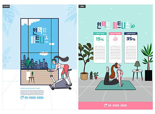 템플릿 여자 ZIP 화분 리플렛 팜플렛 성인 두명 파란색 운동 운동기구 전단템플릿 전단 민트색 성인여자만 인디자인 INDD 홈트레이닝 오하운 이미지템플릿 컬러 건강 사람 헬스 홍보물 신조어 여자만 성인만 파일형식