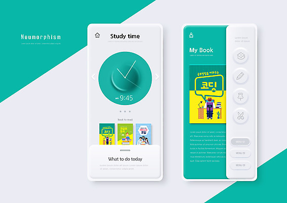 PSD 편집이미지 여자 남자 어린이 시계 백그라운드 학사모 가위 책 초록색 스마트폰 연필 한국인 레이아웃 UI 편집소스 코딩 뉴모피즘 이미지편집 모자_잡화 디자인 컬러 졸업 문구용품 학용품 사람 동양인 핸드폰 스마트기기 필기구 컴퓨터교육 파일형식