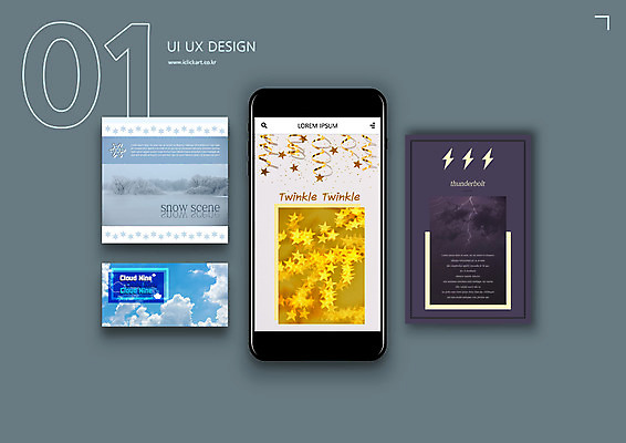 PSD 템플릿 배너템플릿 ZIP 별 웹템플릿 하늘 디자인시안 모바일 날씨 사람없음 스마트폰 세트 눈 번개 모바일템플릿 모바일웹 소셜네트워크 소셜미디어 웹배너 모바일앱 SNS배너 모바일페이지 이미지템플릿 자연요소 배너 핸드폰 스마트기기 페이지 파일형식