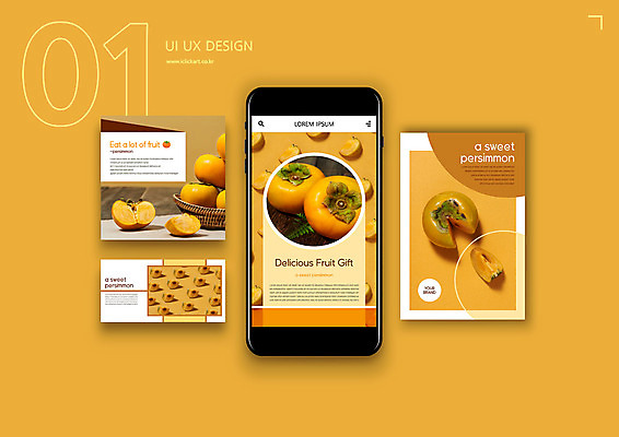 PSD 템플릿 배너템플릿 ZIP 웹템플릿 디자인시안 모바일 감 사람없음 스마트폰 세트 주황색 모바일템플릿 모바일웹 단감 소셜네트워크 소셜미디어 웹배너 모바일앱 SNS배너 모바일페이지 이미지템플릿 배너 컬러 과일 핸드폰 스마트기기 페이지 파일형식