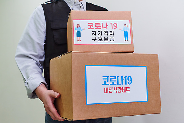 포토 JPG 남자 실내 한명 서기 들기 상반신 앞모습 30대 상자 한국인 바이러스 배송 생필품 성인남자한명만 자가격리 비대면서비스 자가격리키트 국내포토 1 뷰포인트 모션 사람 동양인 내부 장년 의료용품 오브젝트 서비스 남자한명만 성인남자만 파일형식 격리 언택트