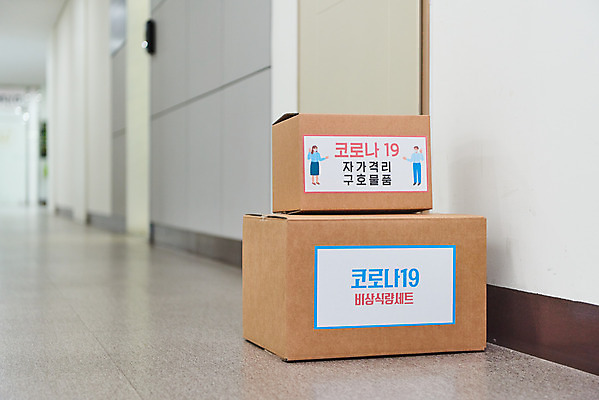 포토 JPG 실내 사람없음 상자 바이러스 배송 생필품 코로나바이러스 자가격리 비대면서비스 자가격리키트 델타변이바이러스 국내포토 내부 의료용품 오브젝트 서비스 파일형식 격리 언택트