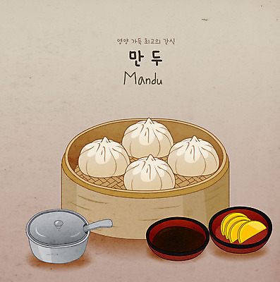 음식 일러스트 디저트 사람없음 분식 만두 단무지 간장 찜기 국내일러스트 AI파일 주방용품 양념 파일형식 벡터