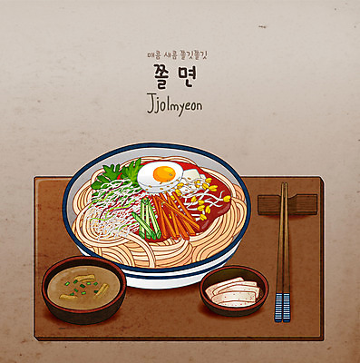 음식 일러스트 젓가락 쟁반 사람없음 분식 어묵국물 쫄면 국내일러스트 AI파일 수저 국물 파일형식 벡터