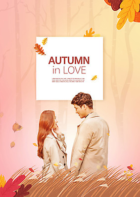 PSD 편집이미지 커플 여자 남자 분홍색 낙엽 사랑 상반신 20대 성인 한국인 가을 성인만 이미지편집 계절 감정 컬러 잎 관계 사람 동양인 청년 파일형식