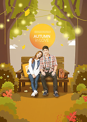 전신 PSD 나무 편집이미지 커플 여자 남자 낙엽 벤치 사랑 20대 성인 두명 기댐 한국인 가을 성인만 이미지편집 식물 계절 감정 잎 의자 관계 모션 사람 동양인 청년 파일형식