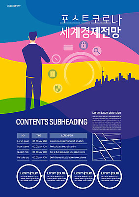 템플릿 남자 산업 포스터 비즈니스 성인 보라색 도시 비즈니스맨 사장 세계경제 성인남자한명만 포스터템플릿 포스트코로나 이미지템플릿 AI파일 컬러 사람 경제 직장인 사회이슈 남자한명만 성인남자만 파일형식 벡터 코로나바이러스