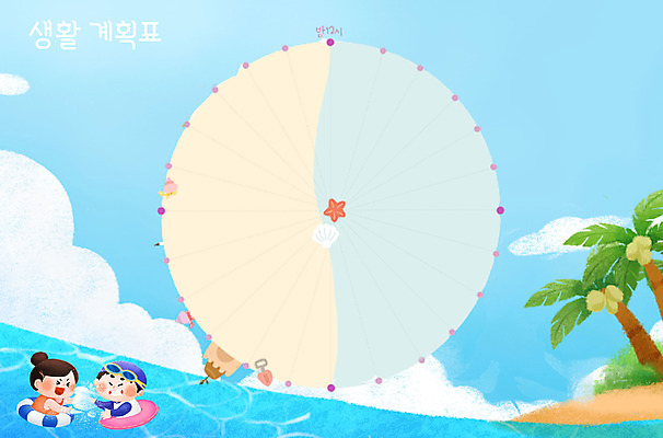 PSD 여자 교육 남자 어린이 바다 일러스트 물놀이 여름방학 두명 파란색 야자수 튜브 생활계획표 에듀 에듀케이션 어린이만 스쿨팩 국내일러스트 나무 컬러 놀이 방학 사람 계획표 파일형식 여름_계절