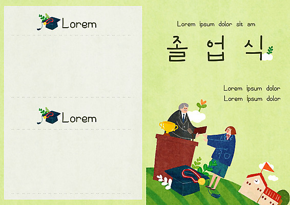 PSD 템플릿 학생 여자 교육 리플렛 중년 북커버 학사모 졸업 학교 청소년 졸업식 두명 초록색 교장 안내장 에듀 에듀케이션 스쿨팩 이미지템플릿 모자_잡화 컬러 사람 성인 파일형식