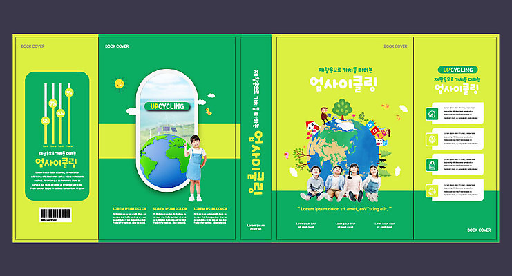 구름 템플릿 표지디자인 북디자인 출판디자인 여자 교육 표지 남자 지구 어린이 북커버 그래프 여러명 책 초록색 한국인 에듀 에듀케이션 업사이클링 어린이만 스쿨팩 책날개 표지샘플 이미지템플릿 AI파일 자연요소 컬러 다수 사람 동양인 친환경 파일형식 벡터