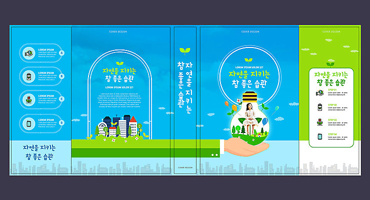 구름 템플릿 표지디자인 북디자인 손 출판디자인 여자 교육 표지 꽃 어린이 북커버 전구 자연 한명 신체부위 책 파란색 새싹 환경 한국인 도시 에듀 에듀케이션 소녀한명만 스쿨팩 책날개 표지샘플 이미지템플릿 AI파일 자연요소 식물 1 컬러 사람 동양인 생태계 여자한명만 소녀만 파일형식 벡터