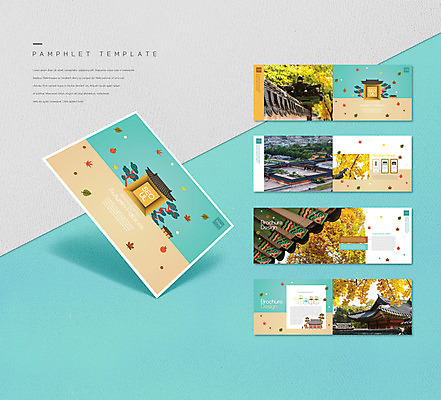 템플릿 전통 ZIP 리플렛 한국 팜플렛 사람없음 궁전 가을 소나무 은행잎 경복궁 은행나무 베이지색 인디자인 INDD 이미지템플릿 나무 계절 아시아 컬러 고건축 잎 파일형식