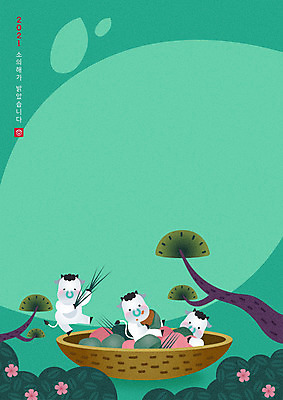 백그라운드 일러스트 안기 근하신년 프레임 세마리 사람없음 초록색 춤 소나무 소 송편 프레임일러스트 2021년 신축년 국내일러스트 AI파일 나무 컬러 포유류 모션 문화예술 새해 떡 3 연도 파일형식 벡터