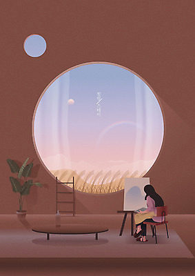 전신 여자 화분 분홍색 백그라운드 무지개 일러스트 창문 탁자 한명 풍경 노을 가을 이젤 그림 힐링 그라데이션 여자한명만 힐링스테이 가을배경 국내일러스트 AI파일 자연요소 1 계절 컬러 가구 사람 미술도구 여자만 파일형식 벡터 가을_계절