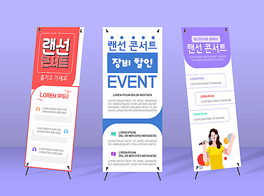 템플릿 배너 배너템플릿 여자 세로배너 분홍색 프레임 한명 이벤트 파란색 보라색 콘서트 현수막 마이 여자한명만 배너세트 엑스배너 AI파일 1 컬러 사람 세로 세트 공연 겉옷 여자만 파일형식 벡터