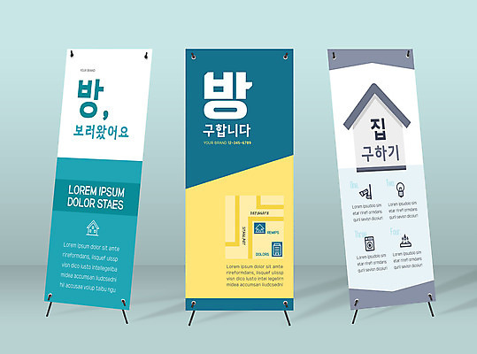 템플릿 배너 배너템플릿 세로배너 지도 부동산 주택 프레임 사람없음 방 현수막 청록색 배너세트 엑스배너 AI파일 컬러 건물 세로 세트 재산 파일형식 벡터