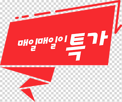 PSD 편집 편집이미지 배너 말풍선 타이포그라피 사람없음 빨간색 쇼핑 세일 PNG 특가판매 문자 컬러 파일형식