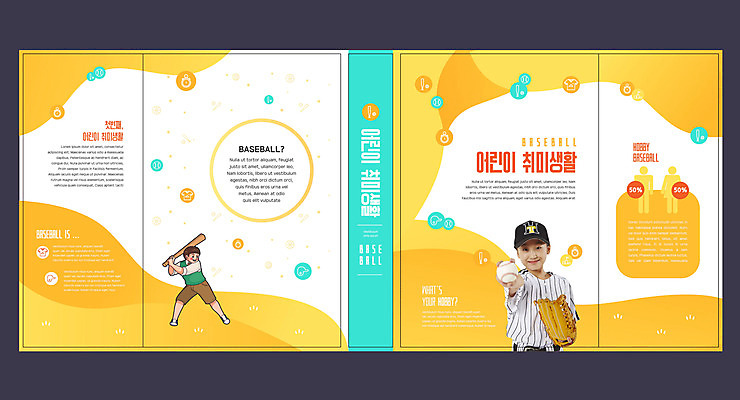템플릿 모자 표지디자인 북디자인 출판디자인 여자 교육 표지 남자 어린이 유니폼 북커버 취미 10대 책 운동 노란색 주황색 야구 한국인 야구공 에듀 에듀케이션 어린이만 스쿨팩 책날개 표지샘플 이미지템플릿 AI파일 잡화 옷 컬러 공 청소년 건강 사람 동양인 구기 야구용품 파일형식 벡터