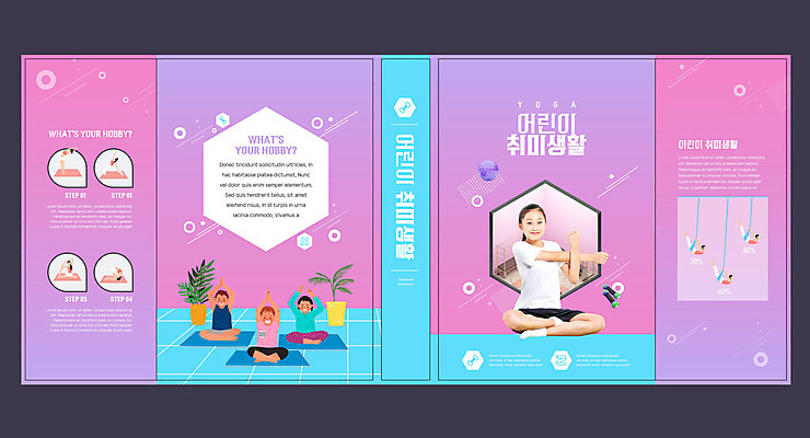 템플릿 표지디자인 북디자인 출판디자인 여자 교육 표지 남자 어린이 분홍색 북커버 요가 앉기 여러명 취미 10대 책 운동 스트레칭 한국인 짐볼 에듀 에듀케이션 스쿨팩 책날개 표지샘플 이미지템플릿 AI파일 웰빙 컬러 다수 모션 청소년 건강 사람 동양인 파일형식 벡터