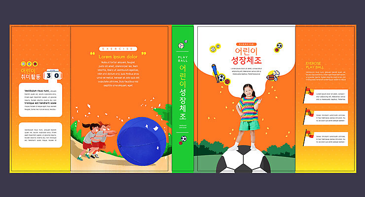 템플릿 표지디자인 북디자인 출판디자인 여자 교육 표지 어린이 북커버 축구공 공 취미 책 운동 축구 주황색 야구 한국인 성장 풀 숲 에듀 에듀케이션 소녀만 스쿨팩 책날개 표지샘플 이미지템플릿 AI파일 식물 컬러 축구용품 건강 사람 동양인 구기 여자만 어린이만 파일형식 벡터