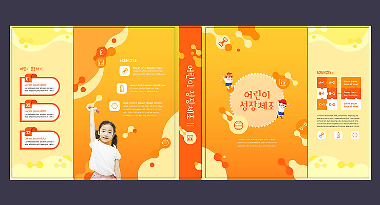 템플릿 표지디자인 북디자인 출판디자인 여자 교육 표지 어린이 북커버 한명 취미 책 물 운동 주황색 아령 한국인 성장 짐볼 체조 에듀 에듀케이션 소녀한명만 스쿨팩 책날개 표지샘플 이미지템플릿 AI파일 자연요소 1 컬러 건강 사람 동양인 여자한명만 소녀만 파일형식 벡터