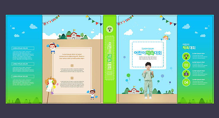 템플릿 표지디자인 북디자인 출판디자인 여자 교육 표지 남자 어린이 북커버 학교 책 세명 파란색 운동복 운동 파이팅 한국인 트로피 박 체육대회 에듀 에듀케이션 어린이만 스쿨팩 책날개 표지샘플 이미지템플릿 AI파일 옷 컬러 모션 건강 사람 동양인 상_우승 체육 대회 파일형식 벡터