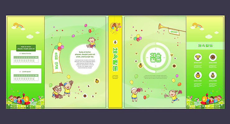 템플릿 표지디자인 북디자인 출판디자인 교육 표지 어린이 북커버 여러명 책 초록색 운동 기차 메달 박 체육대회 에듀 에듀케이션 어린이만 스쿨팩 책날개 표지샘플 이미지템플릿 AI파일 육상교통 컬러 다수 대중교통 건강 사람 체육 대회 상_상패 파일형식 벡터