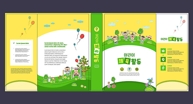 나무 템플릿 표지디자인 북디자인 출판디자인 여자 교육 표지 어린이 북커버 여러명 책 줄넘기 철봉 체육대회 에듀 에듀케이션 스쿨팩 책날개 표지샘플 이미지템플릿 AI파일 식물 다수 사람 운동 체육 대회 파일형식 벡터