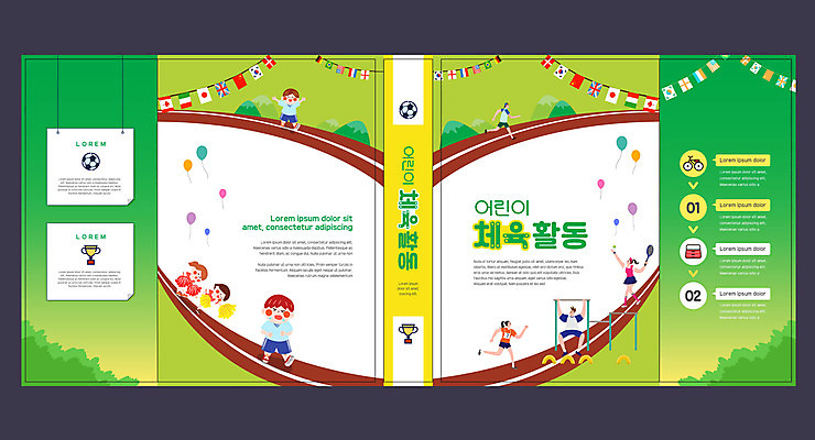 템플릿 표지디자인 북디자인 출판디자인 여자 교육 표지 남자 어린이 북커버 응원 여러명 책 초록색 달리기 운동 국기 트랙 체육대회 대회 에듀 에듀케이션 스쿨팩 책날개 표지샘플 이미지템플릿 AI파일 컬러 다수 모션 건강 사람 체육 파일형식 벡터