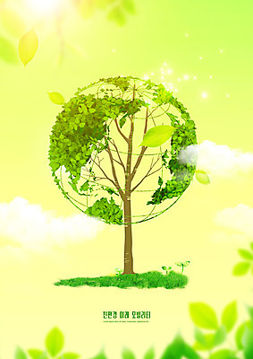 PSD 나무 편집이미지 지구 잎 세계지도 나뭇잎 사람없음 초록색 환경 그린에너지 친환경 스마트모빌리티 모빌리티 이미지편집 식물 교통수단 컬러 지도 세계 에너지 파일형식