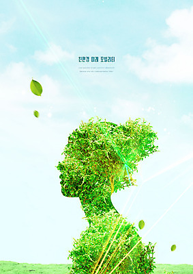 PSD 구름 편집이미지 실루엣 잎 나뭇잎 사람모양 사람없음 초록색 환경 그린에너지 친환경 스마트모빌리티 모빌리티 이미지편집 자연요소 모양 식물 교통수단 컬러 촬영기법 에너지 파일형식