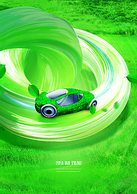 PSD 편집이미지 길 자동차 나뭇잎 잔디 사람없음 초록색 환경 그린에너지 친환경 스마트모빌리티 모빌리티 이미지편집 식물 육상교통 교통수단 컬러 잎 에너지 파일형식