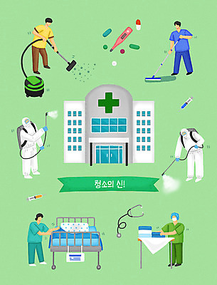 전신 PSD 여자 남자 일러스트 병원 주사기 여러명 초록색 알약 침대 온도계 체온계 청소 청소기 대걸레 물걸레 소독 옷정리 국내일러스트 컬러 가구 다수 의학 의료기기 사람 전자제품 약 청소도구 정리 걸레 파일형식